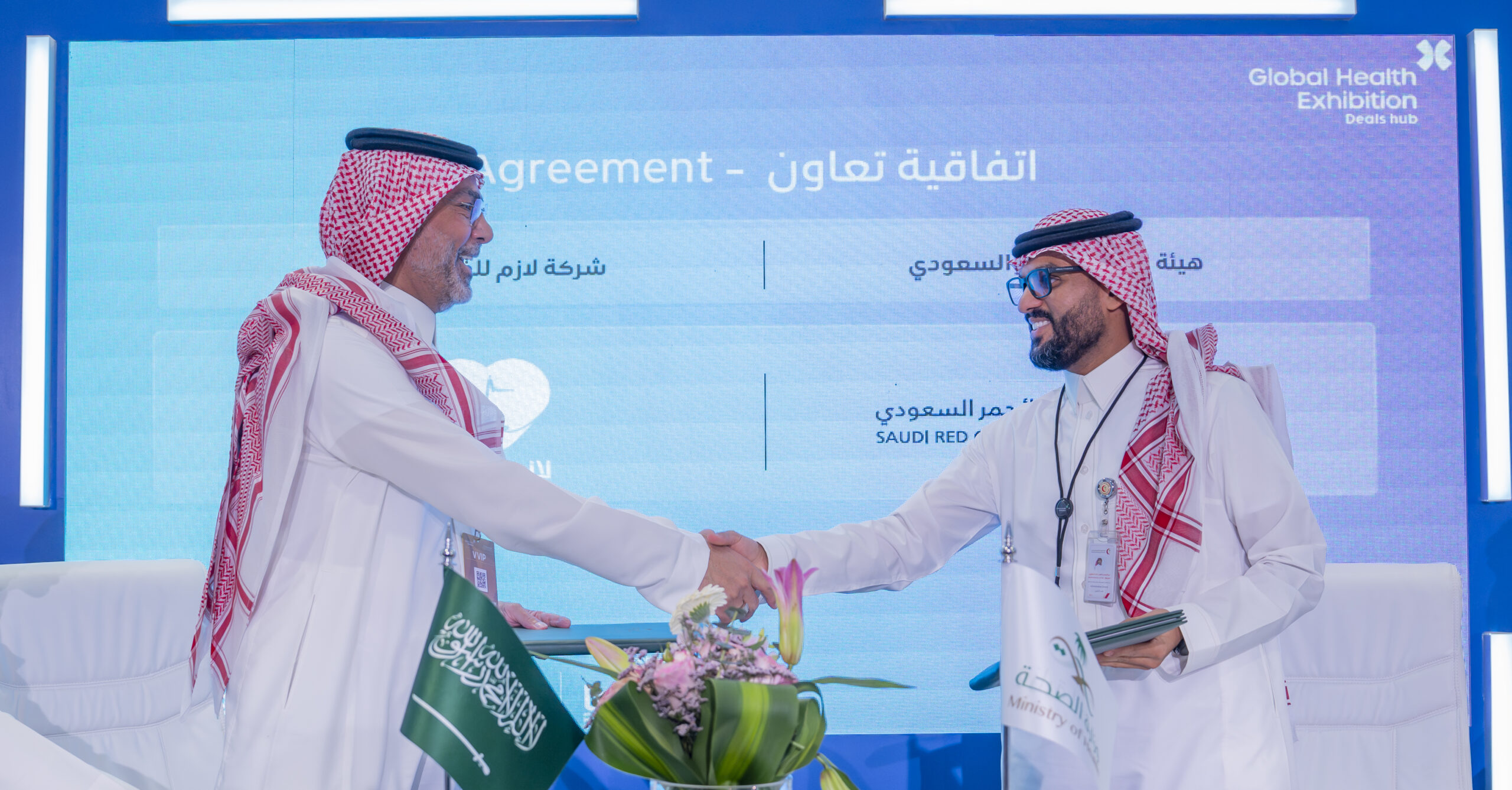 شراكة مع الهلال الاحمر